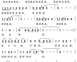 亲亲茉莉音乐剧《茉莉花》选曲简谱-茉莉演唱