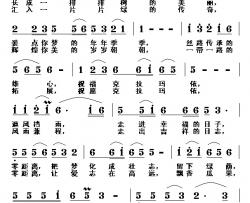 我是你的一粒种子简谱-刘秦川、纪铭战词 黎荣军曲