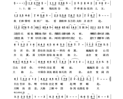 中国新世纪艺术歌曲100首简谱