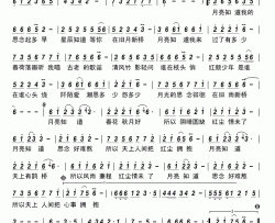 月亮知道（慧宇禅心词李凯稠曲）简谱-乌兰图雅演唱-古弓制作曲谱