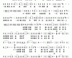 牵手走高原简谱-吴紫涵演唱-古弓制作曲谱