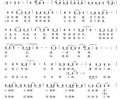那棵柳树简谱-王才莉词/丁其安曲