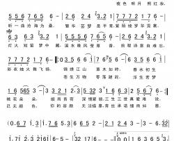 桃花醉简谱-曾雅欣演唱