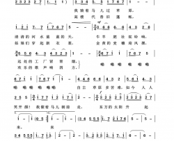 我骑着马儿过草原军旅歌曲100首简谱