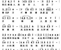 拉起手来简谱