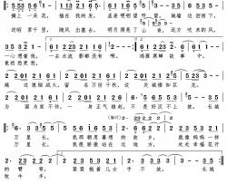长城简谱(歌词)-谭晶演唱-momoliu曲谱