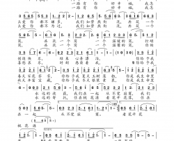 一路有你好幸福简谱-高咏梅演唱-候卫国/陈世强词曲