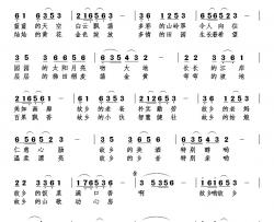 心中的天堂简谱-李一泉词 刘北休曲
