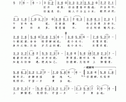 东篱采菊翟桂英词谢伟曲东篱采菊翟桂英词  谢伟曲简谱