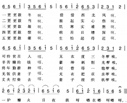 赣南闽西红色歌曲：五更鼓简谱-一