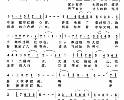 美丽的湘江母亲河简谱