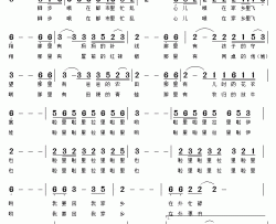 梦回家乡简谱-林夕子词/林夕子曲