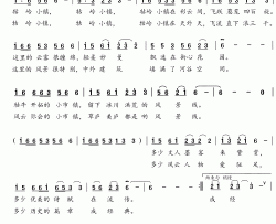 牯岭小镇简谱-未知演唱-吴钟文/吴钟文词曲