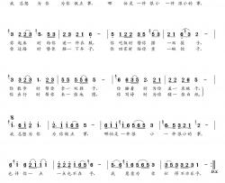 我总想为你做点事简谱(歌词)-谱友朝乐蒙上传