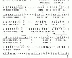 圣山雪原简谱-苏金凤演唱-杨陆平/吴宏维词曲