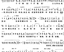 今夜无人入睡歌剧《图兰多》选曲、储若冷译配简谱