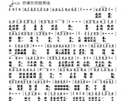 临港梦简谱