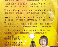 一朵回忆心上开简谱-王建荣演唱-马双云/李风持词曲