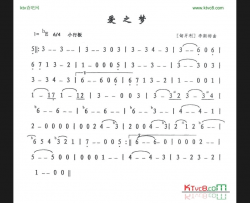 爱之梦简谱-外国名曲演唱
