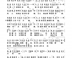 邂逅回忆简谱-风语演唱-新哥/梓涵、晓喜儿词曲