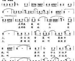 因为我心中有党简谱-刘钦明词/王相通曲