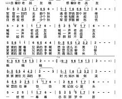 再续战友情简谱-甜馨演唱-向华/向华词曲