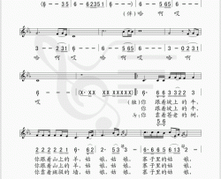 今夜想起寨子里的姑娘简谱-亚东演唱