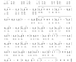爱无所求简谱-田信国演唱-田信国/田信国词曲