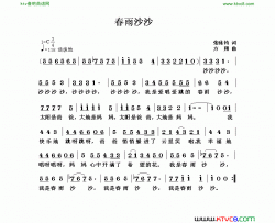春雨沙沙简谱-李莎演唱-张咏钧/方翔词曲