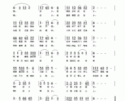 故乡吴丰张作胜词南梆子曲简谱