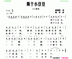两个小豆豆简谱