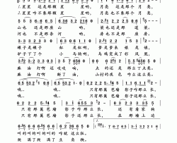篱笆墙的影子《篱笆.女人和狗》主题曲简谱-毛阿敏演唱-张藜/徐沛东词曲