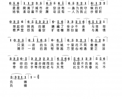 不负春光不负卿简谱