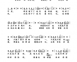 来世再团聚简谱-徐元雄演唱-徐元雄/徐元雄词曲