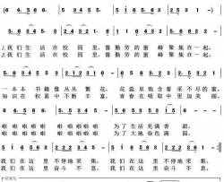 我们在这里采蜜单只口琴演奏简谱