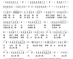 杜鹃花开简谱-王惠演唱-竹笛/竹笛词曲