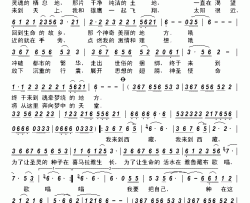 梦中的天堂简谱-东方行者演唱-雁子/雁子词曲