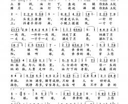 油灯下的身影简谱-高小梅演唱-小雨制谱