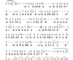 情深不变简谱-陈浩德演唱-思安/科林词曲