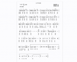 舌尖的上的乡情青冈简谱-吴碧霞演唱-田井军/李需民词曲