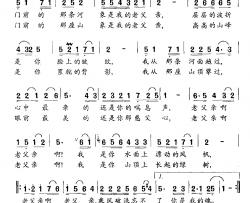 恭城瑶族敬茶歌简谱-