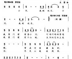我的欢乐简谱