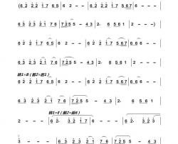 九儿歌曲主旋律简谱简谱