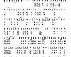 图书馆之歌简谱-张玲词/赵炳顺曲