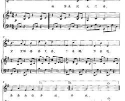 摇篮曲列.库玛奇词伊.杜那耶夫斯基曲、正谱简谱