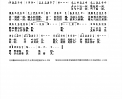 这一刻 那一刻简谱