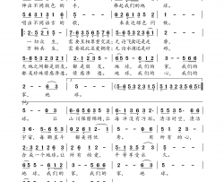 地球之心简谱-小弩演唱-任卫新/小弩词曲