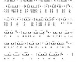 就像寂寞在唱歌简谱-默默词/马乾山曲