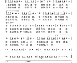 一路拼搏一路歌简谱