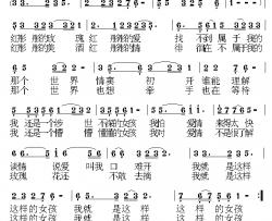 挽手在一个征途简谱-电视专题片《亲情的呼唤》主题歌